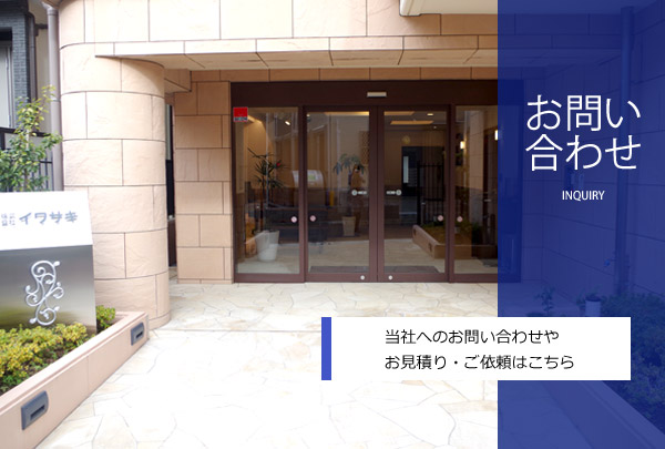 ���₢���킹