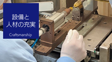 �ݔ��Ɛl�ނ̏[��